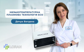 Bohdana Dyachuk: Experience with the ECO Radiofrequency Plasma Surgical System in Otolaryngology